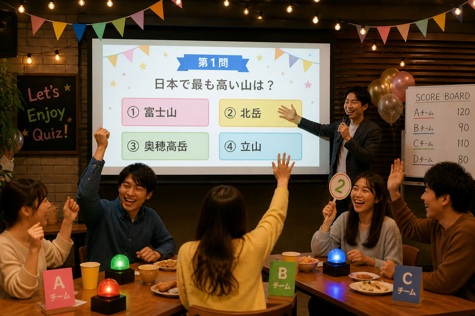イベント