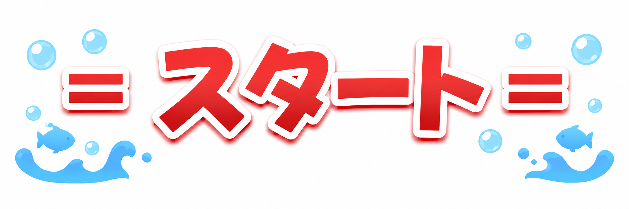 start-button-image