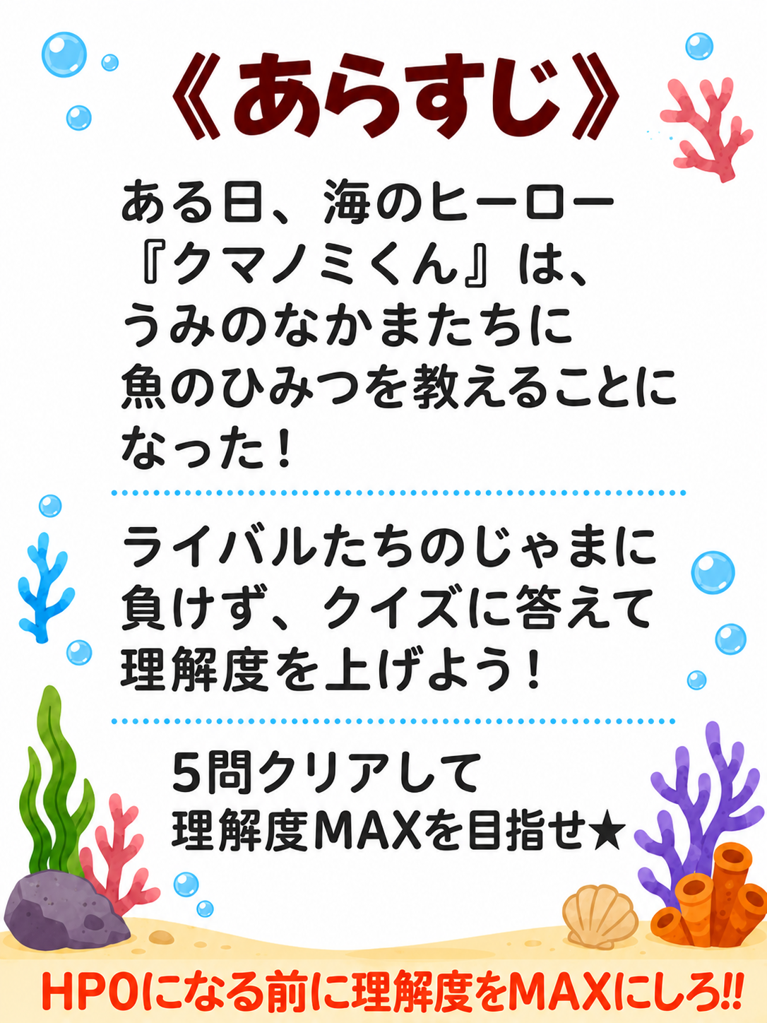summary-start-image
