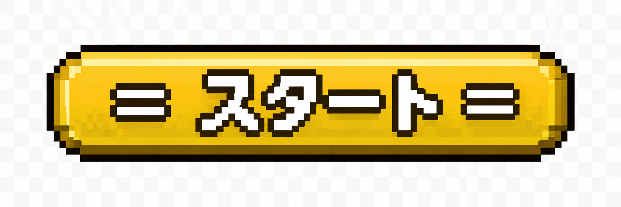 start-button-image