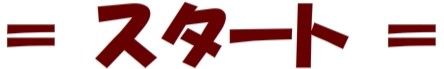 start-button-image