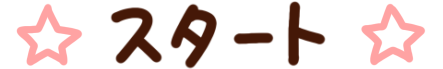 start-button-image